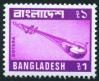 #BGD1981R160 - Bangladesh 1981 Regular Stamp T1 Dotara Musical Instrument Single MNH   3.49 US$ - Click here to view the large size image.