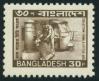 #BD198310_6 - Bangladesh 1983 Regular Stamp 30p Postman Collecting Mails From Mailbox Single MNH   0.40 US$ - Click here to view the large size image.