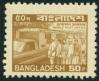 #BGD198310_7 - Bangladesh 1983 Regular Stamp 50p Mobile Post office Single MNH   1.00 US$ - Click here to view the large size image.