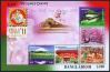 #BGD201116MS - Japan Stamp World Exhibition Phila Nippon 2011 M/S   3.49 US$