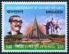#BGD201120 - 40th Anniversary of Victory of Bangladesh 1971-2011   0.24 US$ - Click here to view the large size image.