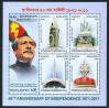 #BGD201107 - 40th Anniversary of Independence 1971-2011 - M/S   1.25 US$