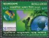 #BGD201210 - International Ozone Day & 25th Ann. of the Montreal Protocol   0.25 US$