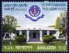 #BGD201212 - Centenary of Bangladesh Police Academy 1912-2012   0.29 US$ - Click here to view the large size image.