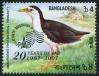 #BD200707 - Bangladesh 2007 20 Years of Philatelists Association of Bangladesh 1v Stamps MNH   0.80 US$ - Click here to view the large size image.