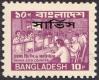 #BGD1996S01 - Bangladesh 1996 official - 10p Bengali Overprint in Black 1v Stamps MNH   0.30 US$ - Click here to view the large size image.