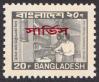 #BGD1996S02 - Bangladesh 1996 official - 20p Bengali Overprint in Red 1v Stamps MNH   0.30 US$ - Click here to view the large size image.