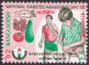 #BGD1996S03 - Bangladesh 1996 official - Diabetics Bengali Overprint in Red 1v Stamps MNH   0.70 US$ - Click here to view the large size image.