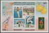 #BGD199605SS - Bangladesh 1996 Atlanta Olympic S/S MNH - Sports   2.99 US$ - Click here to view the large size image.