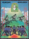 #BGD199901 - Bangladesh 1999 6th National Scout Jamboree 1v Stamps MNH - Green World   0.74 US$ - Click here to view the large size image.