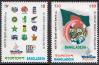 #BGD199904 - Bangladesh 1999 World Cup Cricket 2v Stamps MNH Sports Tiger Flags   2.49 US$ - Click here to view the large size image.