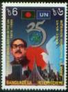 #BGD199906 - Bangladesh 1999 Un Admission 1v Stamps MNH Flag Monuments Architecture   0.74 US$ - Click here to view the large size image.