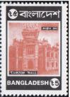 #BGD199914 - Bangladesh 1999 Curjon Hall 1v Stamps MNH - Regular Stamp - Redrawn   0.49 US$ - Click here to view the large size image.