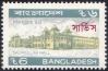 #BD1992O46 - Bangladesh 1992 official Tk.6-  Overprint on Salimullah Hall 1v Stamps MNH   1.25 US$ - Click here to view the large size image.