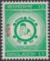 #BD1995O52 - Bangladesh 1995 - official - Tk.1.- Immunization Green 1v Stamps MNH   0.70 US$