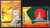 #BGD200001 - Bangladesh 2000 Millennium 2v Stamps MNH   0.60 US$ - Click here to view the large size image.