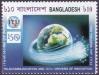 #BGD201504 - 150 Years of Itu 1v MNH 2015   0.25 US$