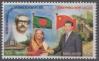 #BGD201506 - 40th Ann. of the Establishment of Displomatic Relationship Between Bangladesh and China 1v MNH 2015   0.35 US$ - Click here to view the large size image.
