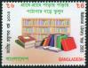 #BD200401 - Bangladesh 2004 National Library Year 1v Stamps MNH - Books   0.20 US$ - Click here to view the large size image.