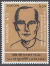#BGD201605 - 10th  Death Anniversery of Port Radharaman Dutta  1v MNH 2016   0.30 US$ - Click here to view the large size image.