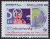 #BGD201607 - Itu World Telecommunication and  Informational Society Day 2016 1v MNH 2016   0.30 US$ - Click here to view the large size image.