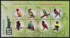 #BGD201608MS1 - Striking Birds of Bangladesh Perforated M/S MNH 2016   4.00 US$ - Click here to view the large size image.