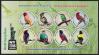 #BGD201608MS2 - Striking Birds of Bangladesh Imperforated M/S MNH 2016   4.50 US$ - Click here to view the large size image.
