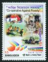 #BD200504 - Bangladesh 2005 Centenary of Cooperative Movement 1v Stamps MNH   0.35 US$ - Click here to view the large size image.