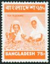 #BD197302-9 - Bangladesh 1973 Stamp 75p Tea Garden - Single MNH   0.75 US$ - Click here to view the large size image.