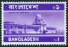 #BD197302-11 - Bangladesh 1973 Stamp Ta1.- Hight Court Building - Single MNH   2.50 US$ - Click here to view the large size image.
