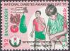 #BGD199504 - Bangladesh 1995 Regular - Diabetics Awareness 1v Stamps MNH   0.30 US$