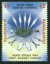 #BGD199505 - Bangladesh 1995 Cancer 1v Stamps MNH   0.40 US$