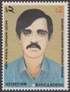 #BGD199510 - Bangladesh 1995 Stamp Khandaker Mosharraf. (Withdraw  & Unissued) 1v MNH   1.50 US$