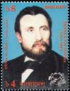 #BGD199705 - Bangladesh 1997 Founder of Upu - Heinrich Von Stephen 1v Stamps MNH   0.40 US$ - Click here to view the large size image.