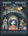 #BGD199711 - Bangladesh 1997 Scout 1v Stamps MNH   0.30 US$ - Click here to view the large size image.