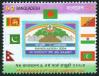 #BD200402 - Bangladesh 2004 7th Bangladesh & 4th Saarc Jamboree 1v Stamps MNH   0.30 US$ - Click here to view the large size image.