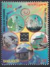 #BGD199807 - Bangladesh 1998 World Solar Programme 1v Stamps MNH   0.50 US$ - Click here to view the large size image.