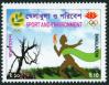 #BD200403 - Bangladesh 2004 Sports & Environment 1v Stamps MNH   0.35 US$ - Click here to view the large size image.