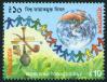 #BGD200105 - Bangladesh 2001 Anti Tobacco Day 1v Stamps MNH   0.39 US$ - Click here to view the large size image.