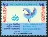 #BD200404 - Bangladesh 2004 11th Asian Art Biennale Bangladesh 1v Stamps MNH   0.24 US$ - Click here to view the large size image.