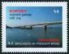 #BGD200212 - Bangladesh 2002 Stamp Uk Friendship Bridge 1v Stamps MNH Architecture   0.50 US$ - Click here to view the large size image.