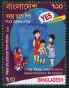 #BGD200205 - Bangladesh 2002 Stamp Un Special Session on Children 8-10 May 2002 1v Stamps MNH   0.49 US$ - Click here to view the large size image.