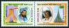 #BD200409 - Bangladesh 2004 Iran - Bangladesh Friendship 2v Stamps MNH   0.80 US$ - Click here to view the large size image.