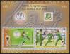 #BGD201910SS - Bangladesh Souvenir Sheet 2019 Icc Cricket World Cup MNH   1.25 US$ - Click here to view the large size image.