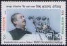 #BGD201805 - Bangladesh Stamp 2018- Unesco Recognized the Historic 7th March Speech 1v MNH   0.30 US$ - Click here to view the large size image.