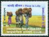 #BD200411 - Bangladesh 2004 International Year of Rice 1v Stamps MNH   0.24 US$ - Click here to view the large size image.