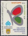 #BGD201815 - Bangladesh Stamp 2018 18th Biennale Asian Art Exhibition 1v MNH   0.30 US$ - Click here to view the large size image.