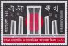 #BGD202002 - Bangladesh 2020 Stamp Great Language Martyrs and International Mother Language Day1v MNH   0.40 US$ - Click here to view the large size image.