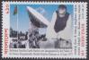 #BGD202004 - Bangladesh 2020 Stamp Betbunia Satelite Earth Station Inaugurated in 1975 MNH   0.35 US$ - Click here to view the large size image.