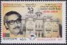 #BGD202005 - Bangladesh 2020 Stamp 71st Founding Anniversary of Bangladesh Awami League 1v MNH   0.35 US$ - Click here to view the large size image.